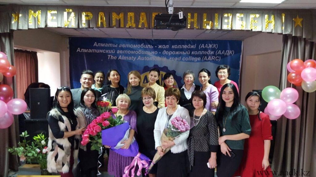 1 октября- День учителя