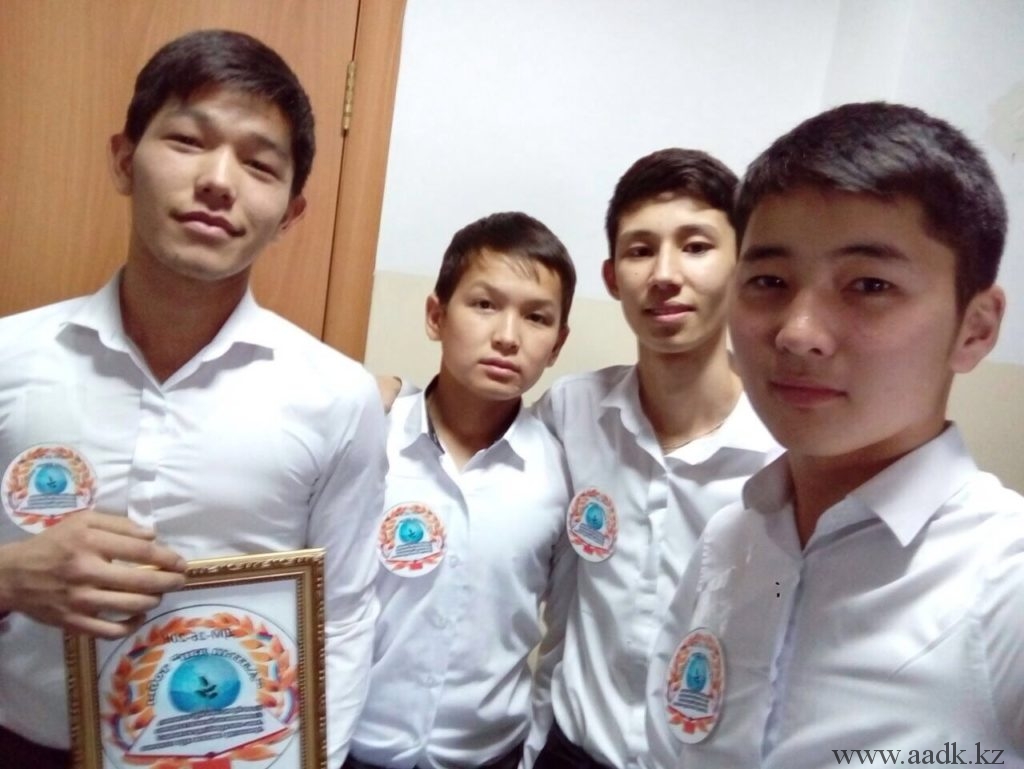 Осенний бал