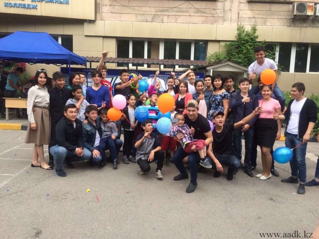 1 июня- День защиты детей