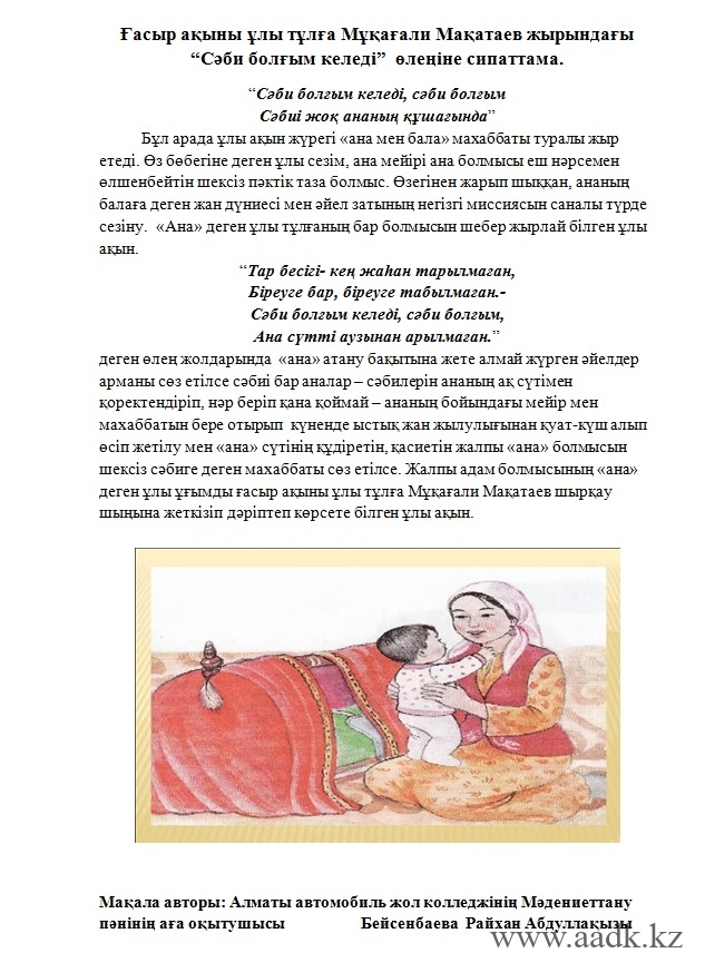 WhatsApp Image 2021-03-05 at 19.01.09