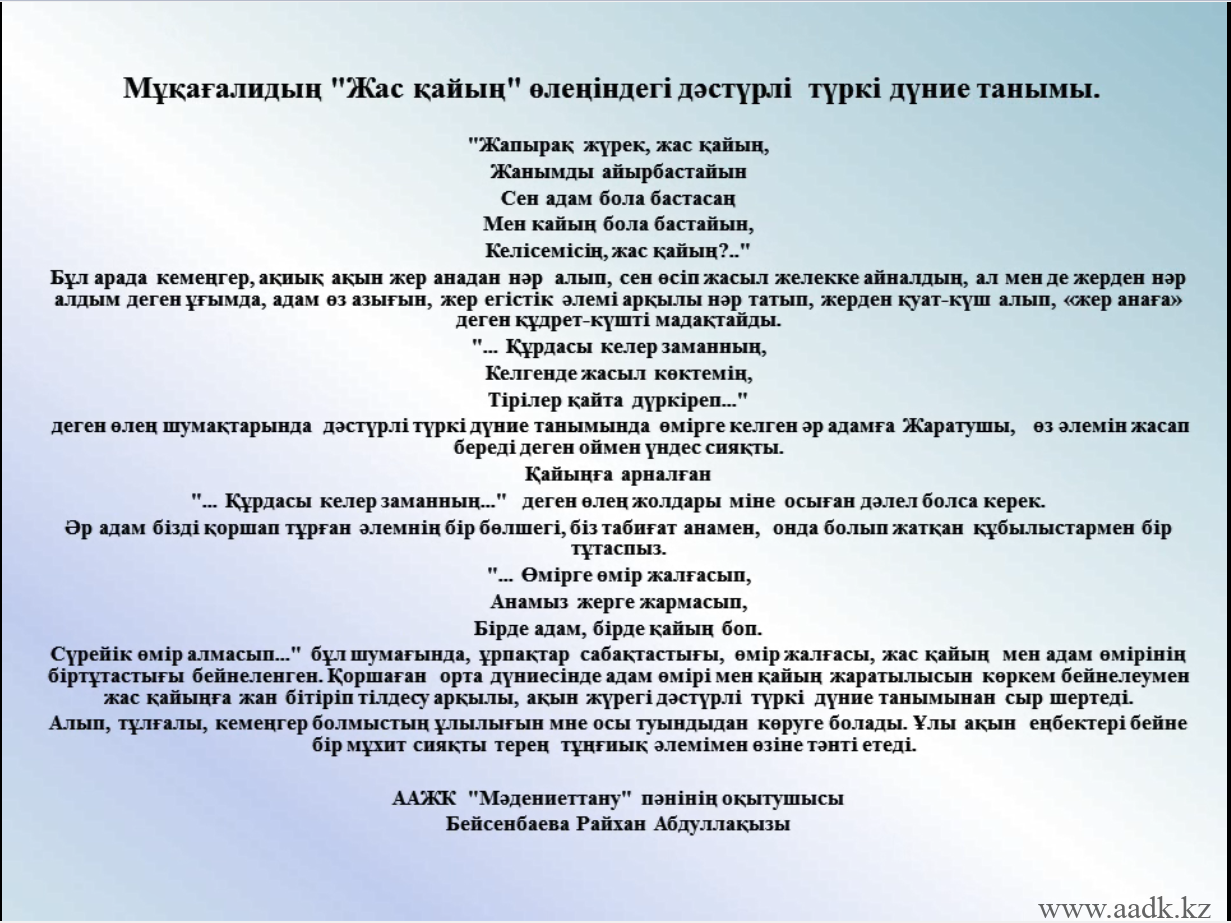 изображение_2021-03-12_102816